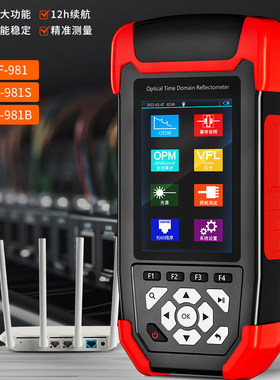 精明鼠NF-981 otdr光纤测试仪故障断点通断光时域反射仪光衰包工程宝