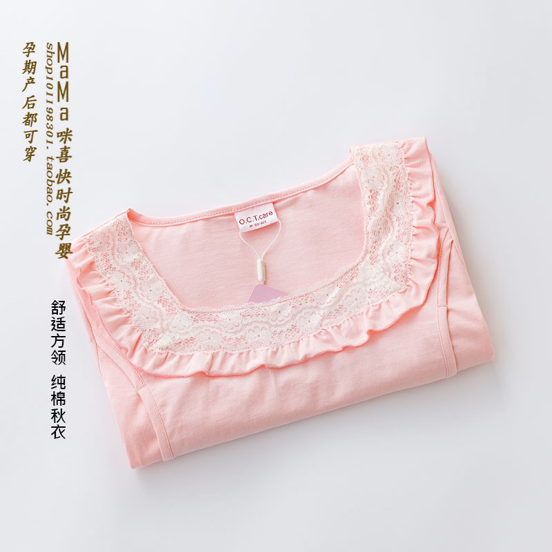 孕妇秋衣秋裤套装纯棉春秋冬天产后喂奶睡衣夏季哺乳衣产妇月子服