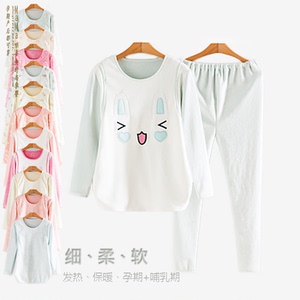 冬季月子服加绒加厚保暖内衣产后哺乳衣秋衣秋裤套装孕妇睡衣大码