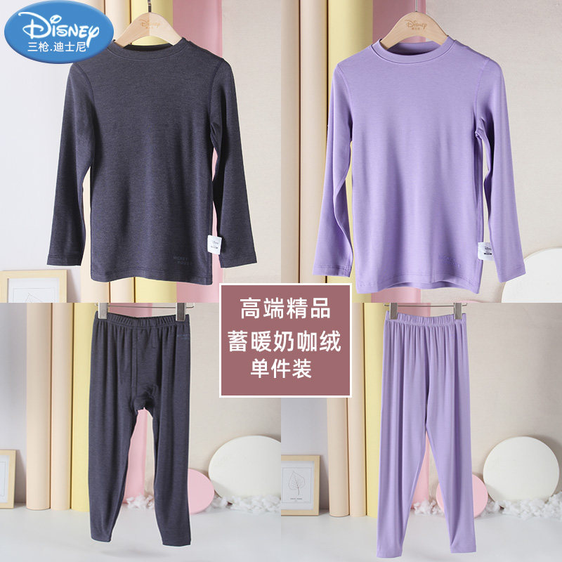 专柜高端迪士尼男女儿童宝宝蓄热保温单件小高领内衣亲子款保暖裤
