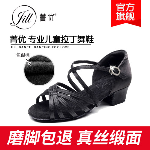 菁优拉丁舞鞋黑色女童软底中低跟