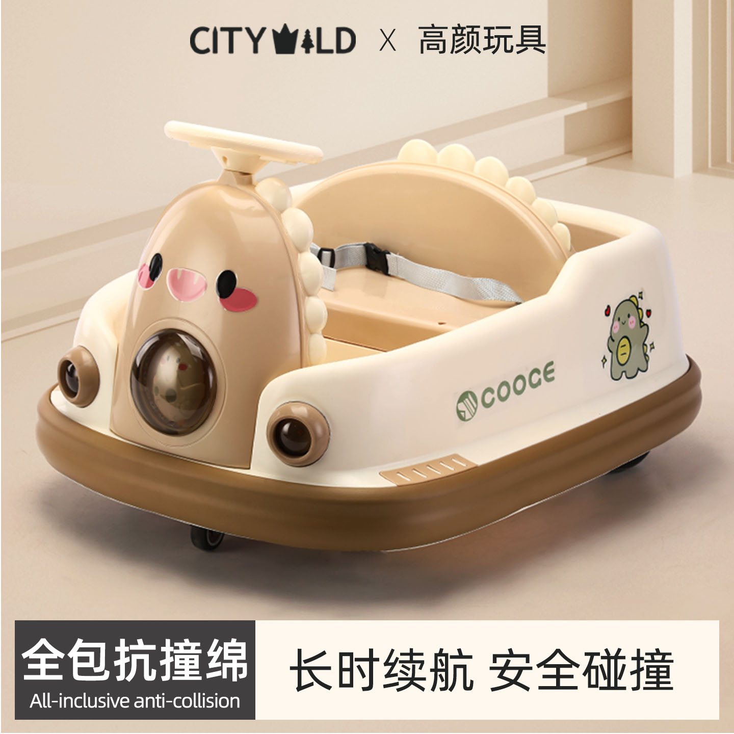 儿童电动碰碰车小孩玩具车可坐人大人带遥控宝宝四轮汽车双人童车