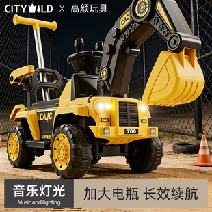挖掘机玩具车可坐人男孩小孩遥控电动挖挖机大号超大型工程挖土车