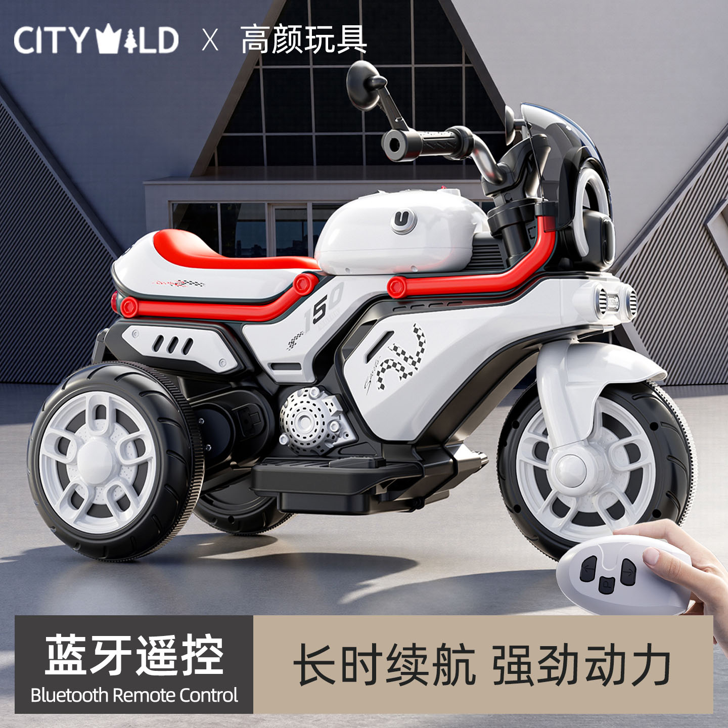 儿童电动摩托车2025新款男女孩可坐人遥控玩具三轮车宝宝周岁礼物