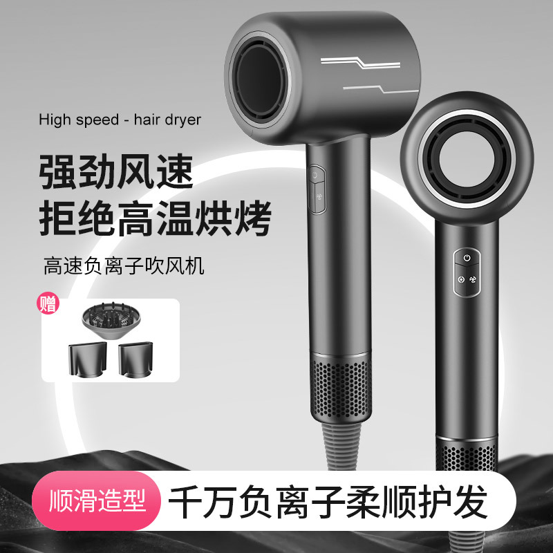 大功率家用吹风机发廊理发店电吹风恒温吹头发酒店吹风筒