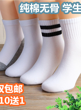 儿童袜子纯棉春夏季运动袜吸汗透气男女童四季学生袜短白色中筒袜