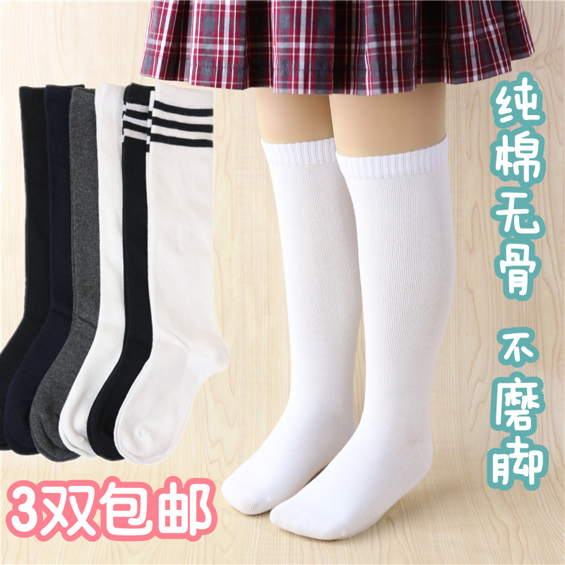 纯棉春夏季深灰黑色长筒袜