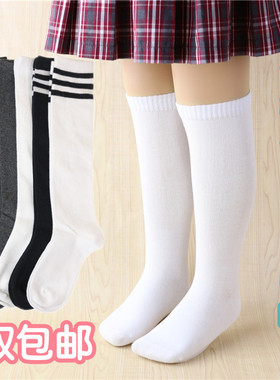 长筒袜纯棉女童春夏季长袜白色学生袜儿童春秋中筒袜深灰黑色条纹
