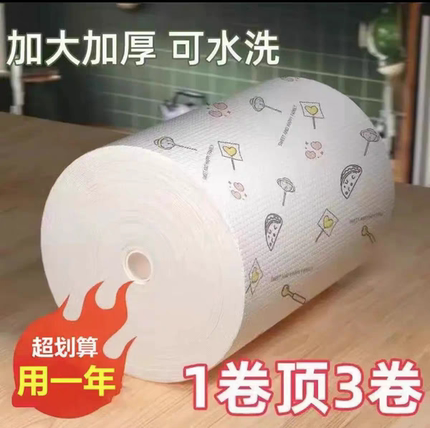 厨房懒人抹布一次性可水洗干湿两用加厚去油清洁纸巾不沾油洗碗布