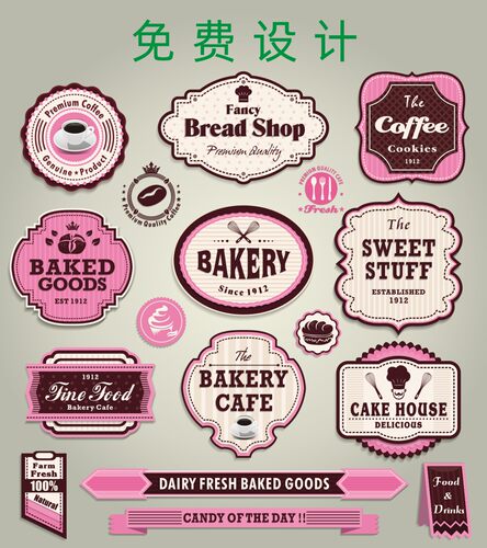 不干胶茶叶标签封口贴