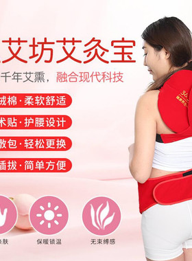 仲景艾宝弘灸宝一拖三暖宫祛湿