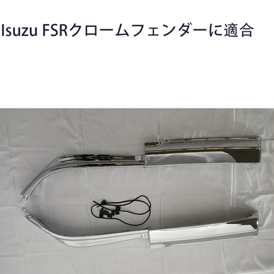 适用于五十铃isuzu fsr fvr deca giga cxz 镀铬轮眉