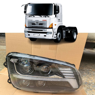 LED四透镜24V搅拌车汞车改装 适用hino日野700日野500大灯总成改装