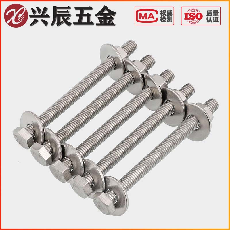 M6M8M10不锈钢304外六角穿墙螺丝螺杆加长螺栓对穿丝杆*40x90x200
