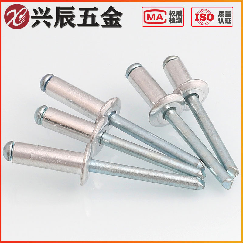 铝制圆头铝拉钉 抽芯铆钉装潢钉M2.4M3.2M5M6.3M6.4*6x8x12x10x30