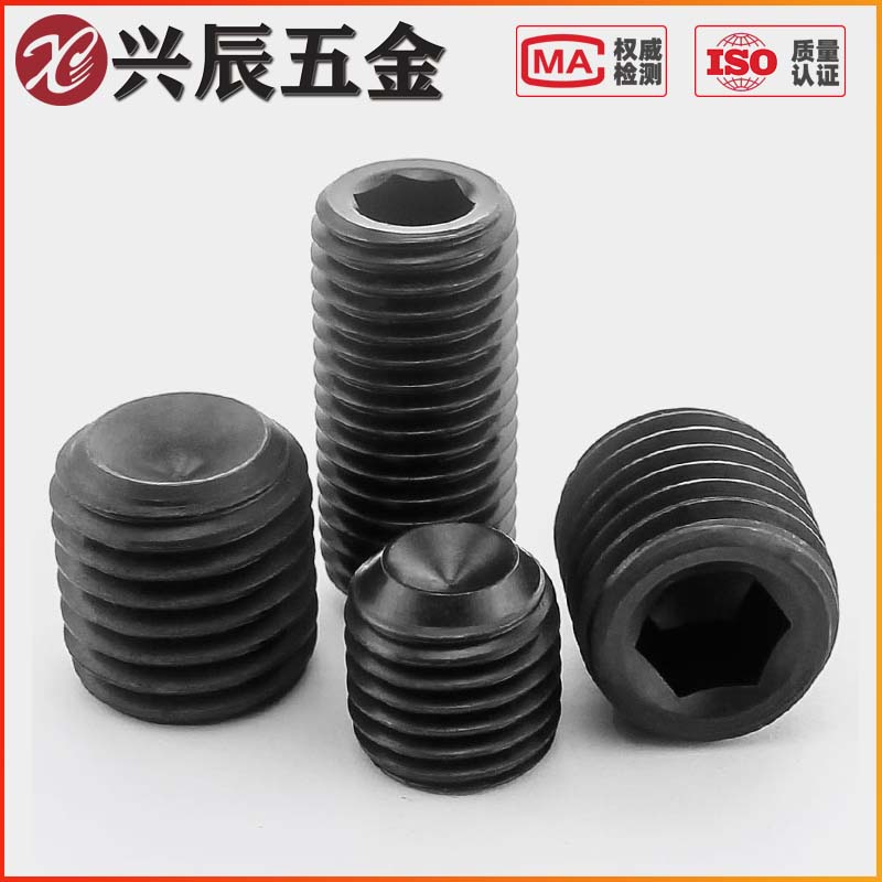 304不锈钢黑色凹端紧定