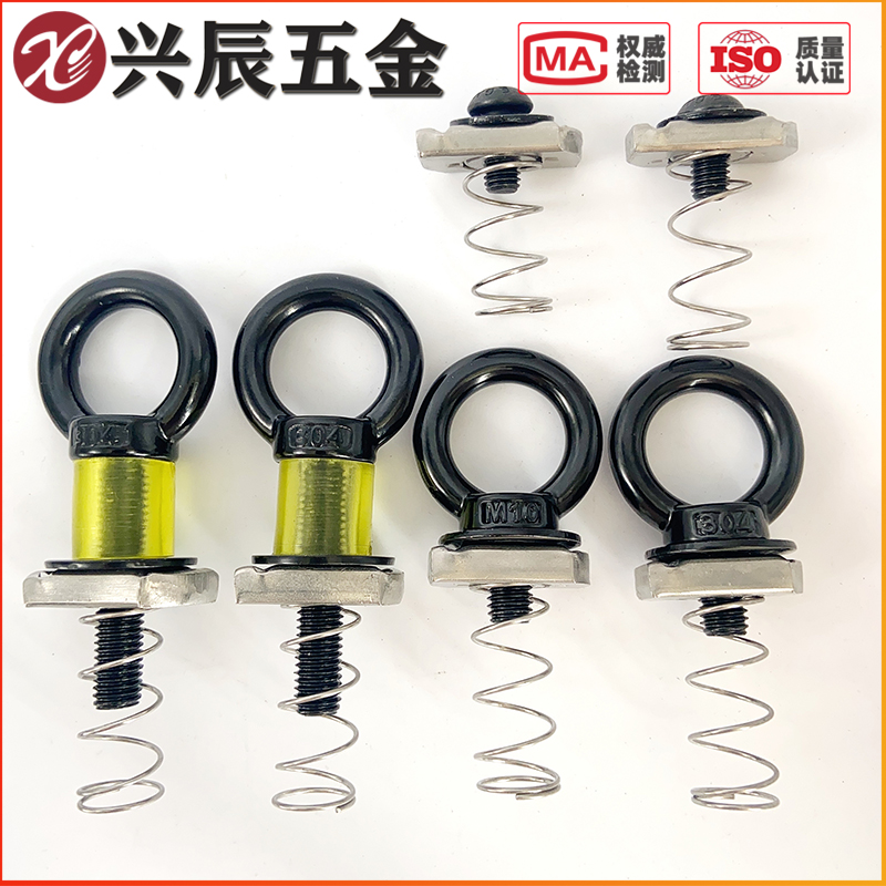 AW顶火车顶行李平台固定吊环锚点