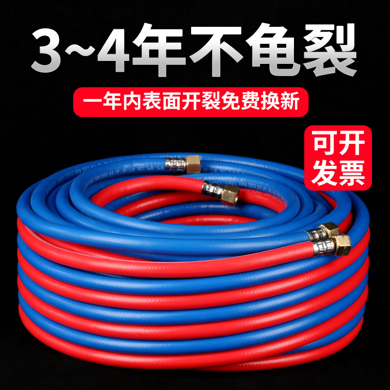 氧气乙炔双色管氧气管割枪耐磨