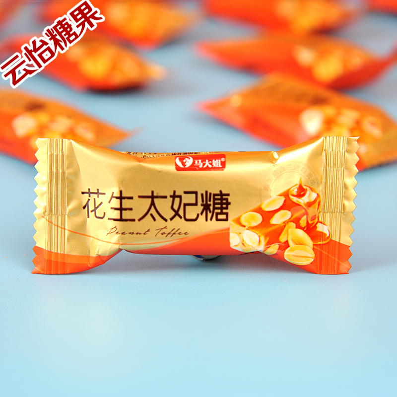 马大姐花生太妃糖喜糖年货零食品
