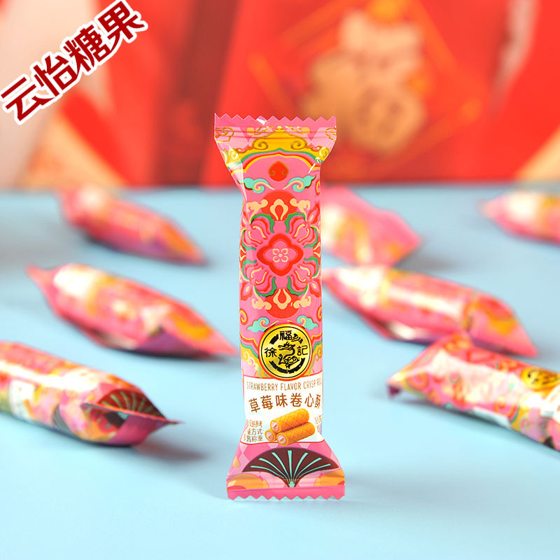 正品徐福记东方喜事卷心酥喜字结婚庆婚礼喜饼散装夹心饼干零食品