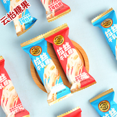 正品 徐福记拉丝牛轧糖蔓越莓味鲜奶味结婚喜糖散装 糖果年货零食品