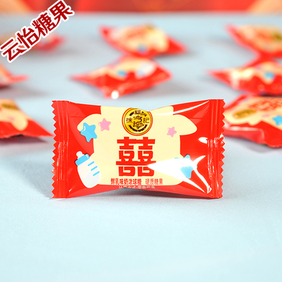 徐福记鲜乳味奶浓球糖结婚庆喜糖