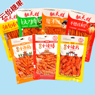 正品 袋辣条魔术丝仙女棒不想挂科年货休闲网红零食品 翻天娃101g