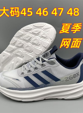 特大码男鞋45夏季透气白色网面运动休闲鞋46男士鞋子跑步47加宽48