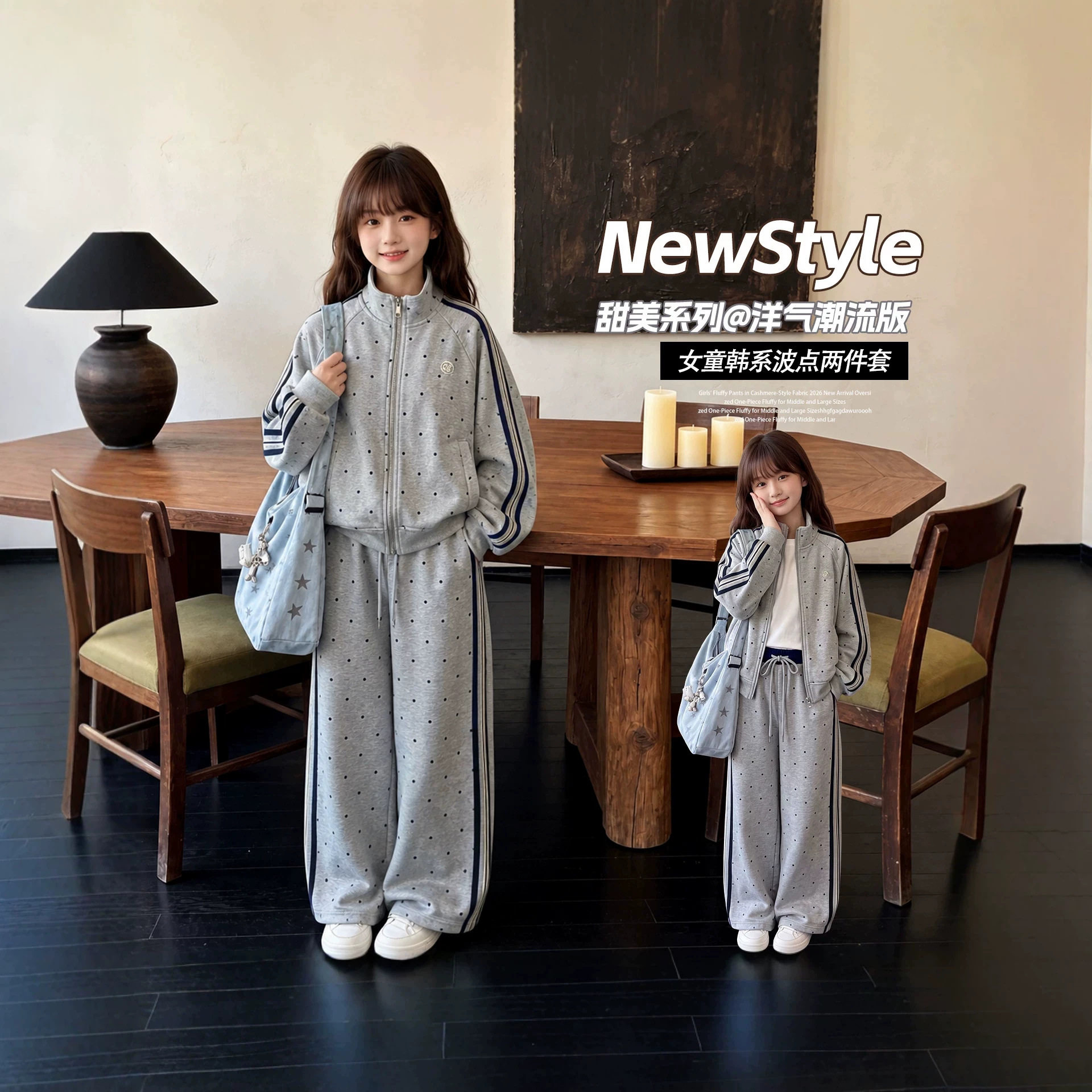 女童条纹运动两件套2026新款