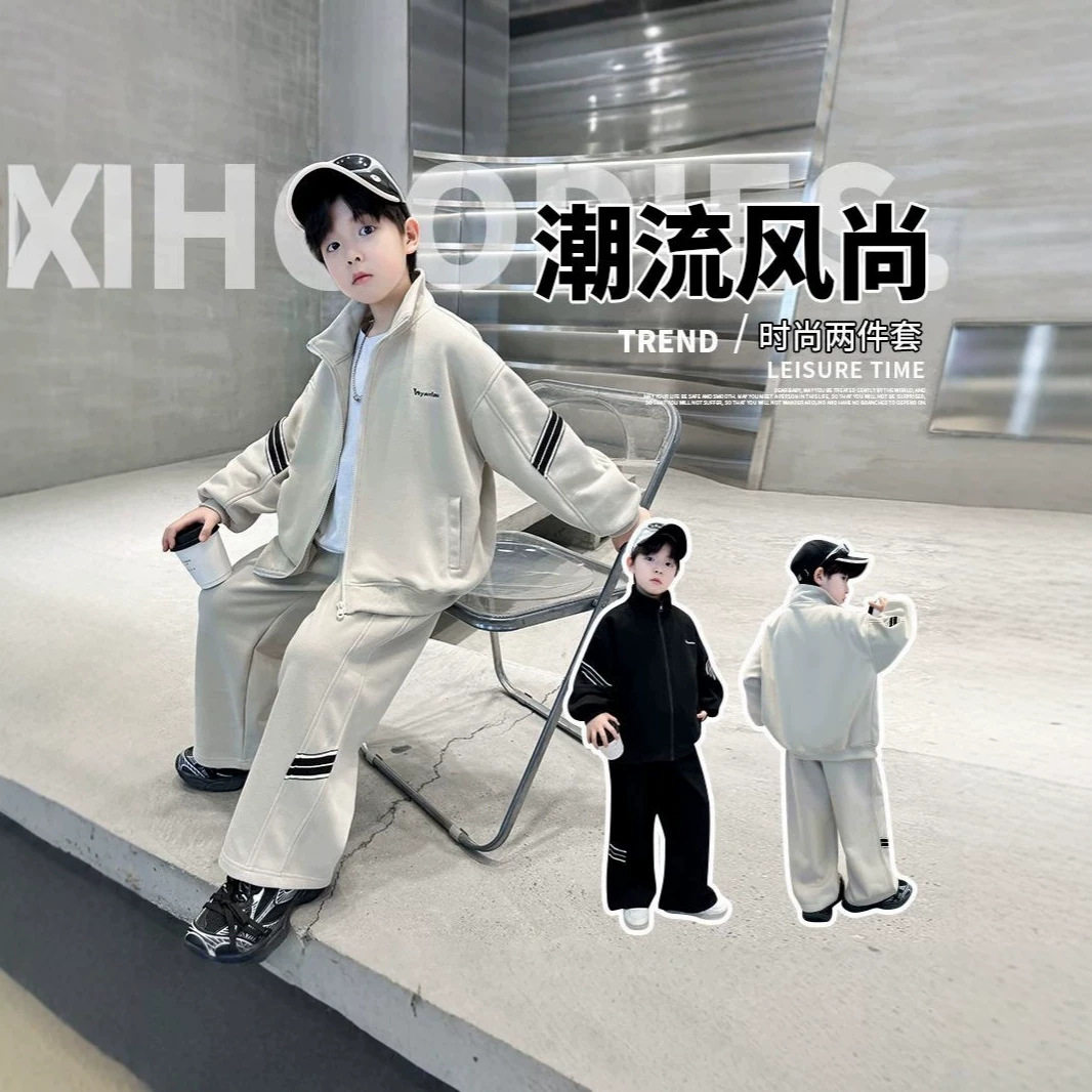 4-5-6-8-13岁男童春秋帅气两件套