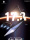 Киберспортивная игра THUNDEROBOT Hunting Blade 16 Thor 911 только на этом компьютере отображается студенческая постановка в формате RTX4060 mini 2