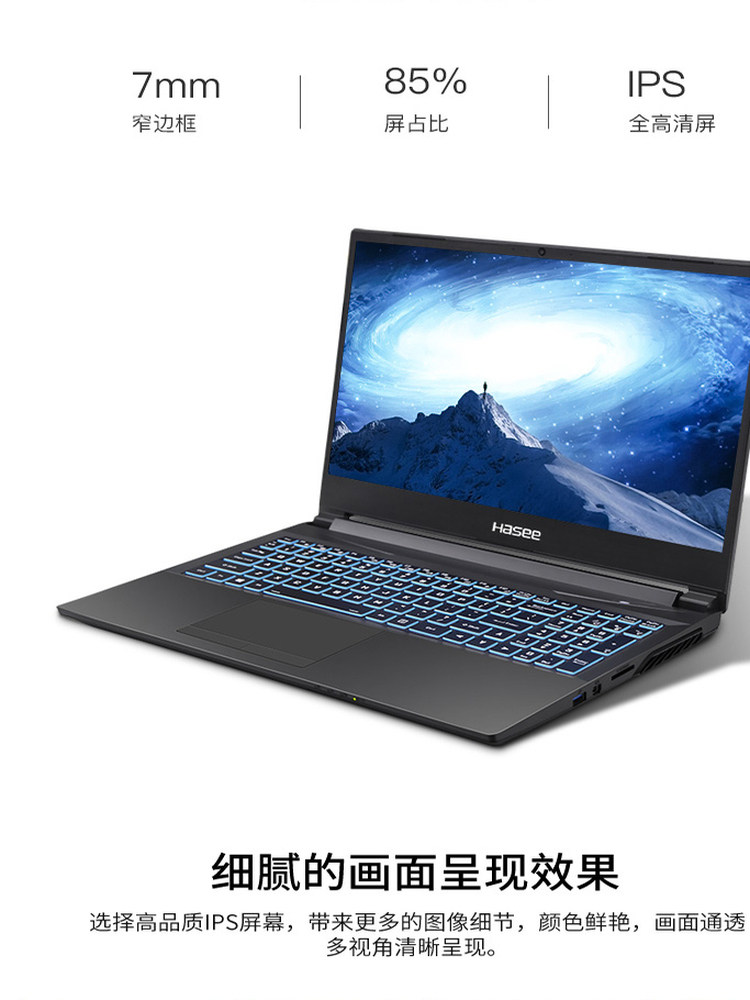 Hasee/Shenzhou God of War Z8 Game Book Z7 новый ноутбук i7 с независимым дисплеем Студенческий дизайн с искусственным интеллектом Изображение 1