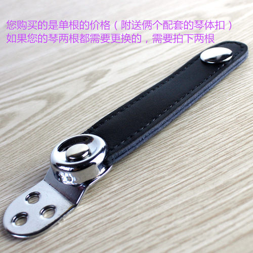 包邮霍纳类型新款全真皮手风琴风箱扣带加固型定制款双层牛皮搭扣
