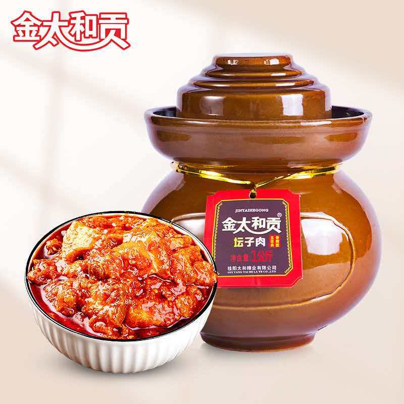 湖南郴州桂阳坛子肉秘制香辣酱肉开胃下饭菜拌饭酱地道湘味特产