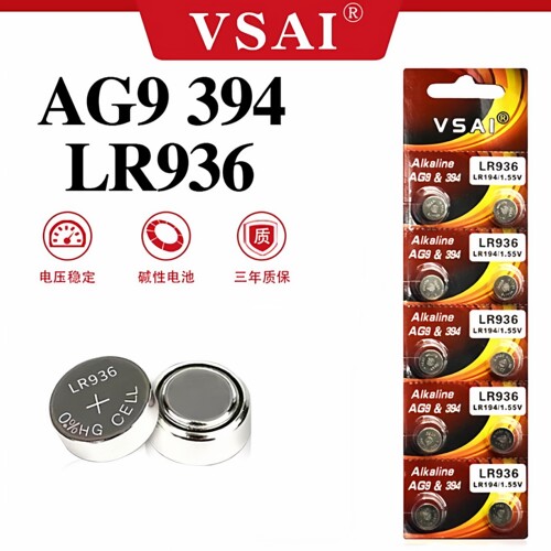 AG9纽扣电池LR936手表电池