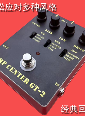 内有演示视频手工DIY单块效果器tech21 GT-2复刻电路板PCB箱头