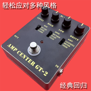 GT-2音箱模拟单块失真过载重金属CLEAN效果器复刻tech21