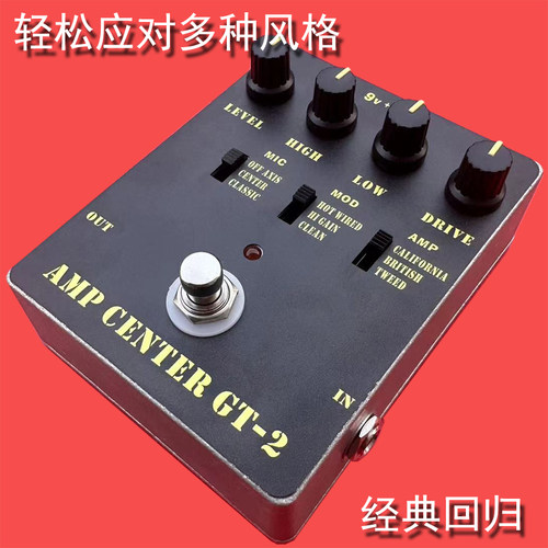 tech21gt2diy手工单块效果器