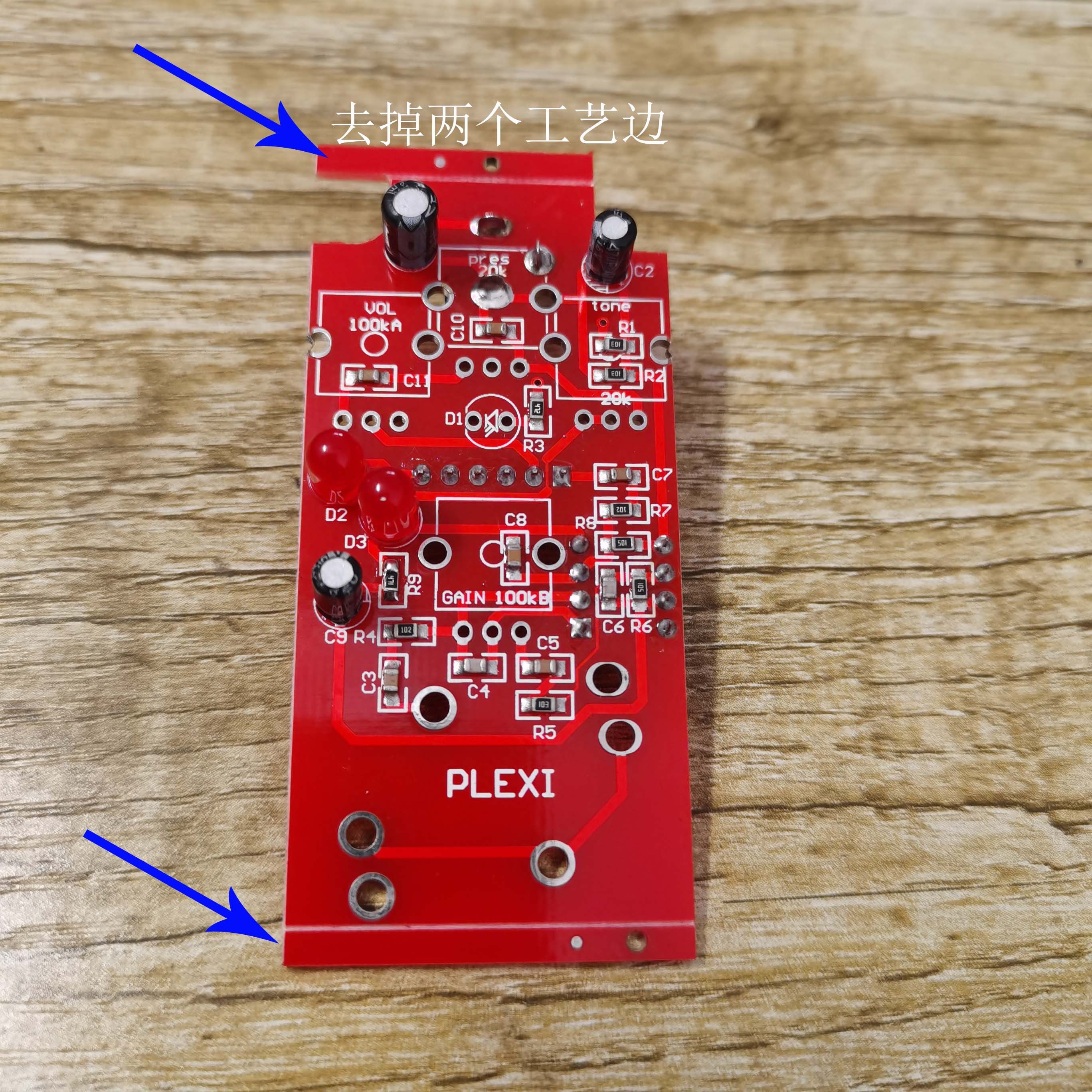 电吉他失真单块效果器diy套件手工制作marshal音色cruch box经典