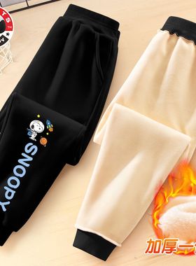 史努比儿童冬季裤子加绒加厚外穿一体绒男童运动裤秋冬款中厚纯棉