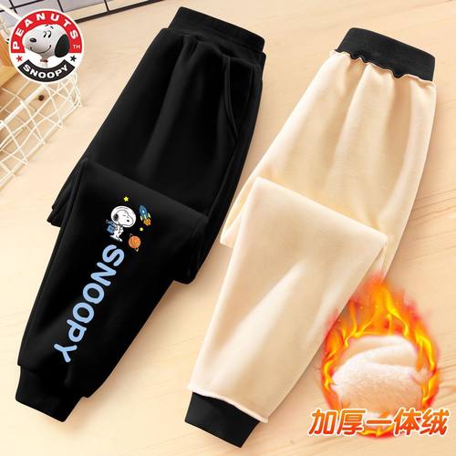 史努比加厚保暖时尚洋气运动裤子
