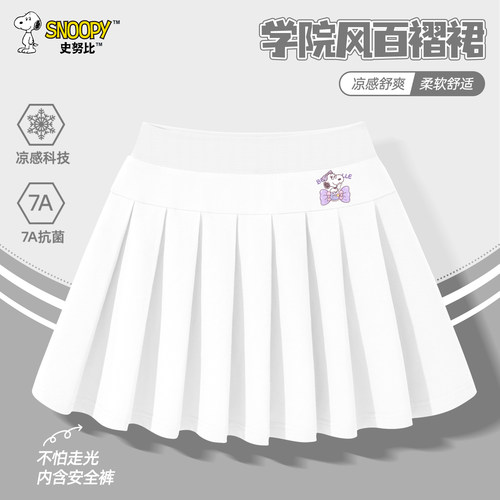 史努比夏季女孩夏季百褶裙短裙子