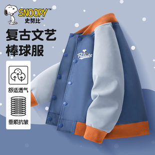 薄款 史努比男童春装 酷帅衣服童装 春秋韩版 儿童外套 棒球服2026新款