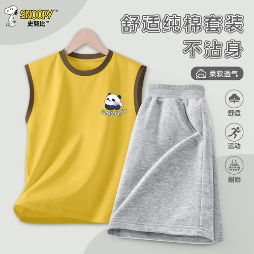 史努比男童夏季运动套装背心短裤