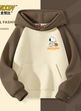 史努比男童卫衣白色连帽2026新款儿童春装上衣宽松版中小童外套男