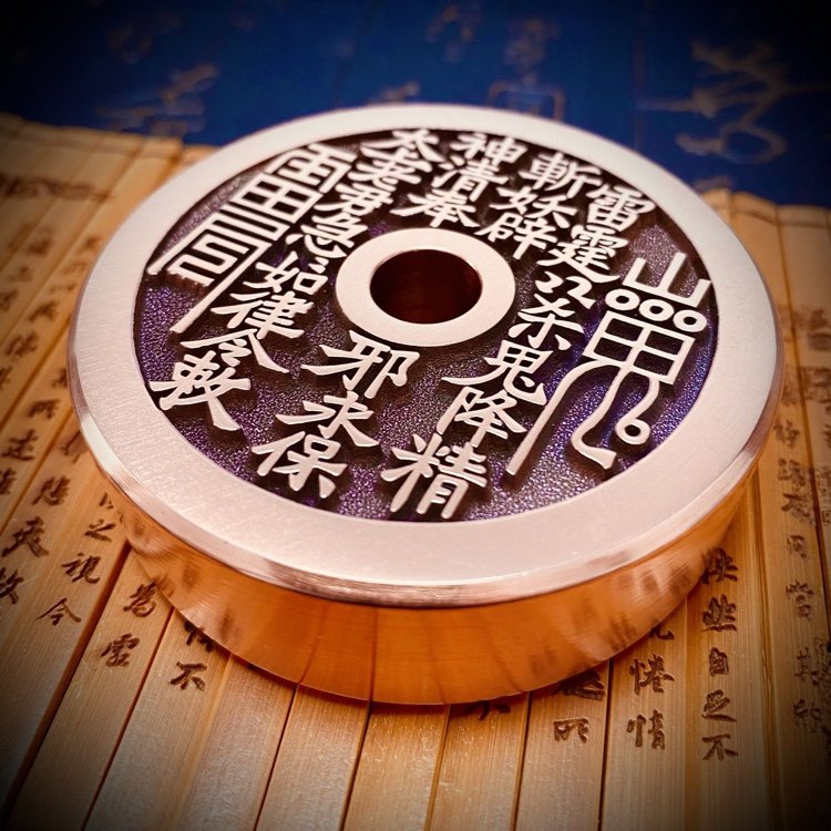 紫铜加厚大号山鬼花钱后天八卦图案手把件吊坠道家纯铜钱古币摆件