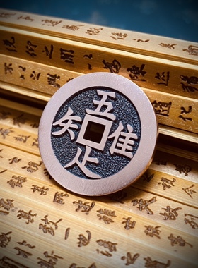 28mm紫铜精工唯吾知足长乐花钱厌胜钱吉语民俗工艺好品仿古玩币坠