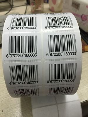 条形码不干胶定制条形码标签贴纸