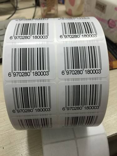 条形码不干胶定制条形码标签贴纸
