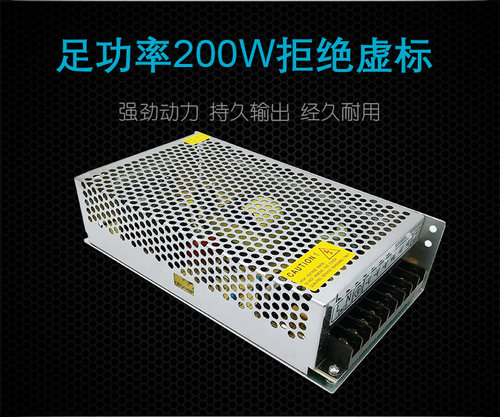 LED屏字幕广告牌专用电源变压器